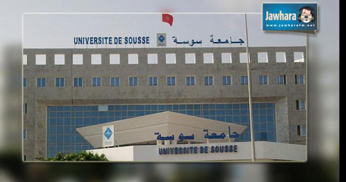 L'université de Sousse annonce un concours à l'étude à l'étranger